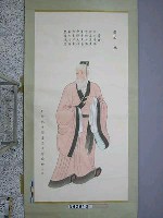 藏品(周公旦畫像)的圖片